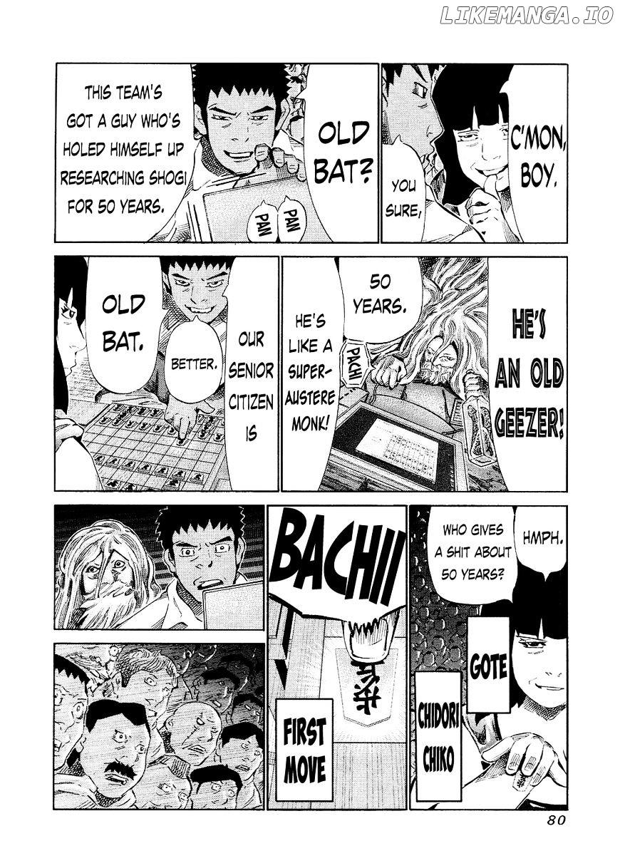 81 Diver chapter 141 - page 6