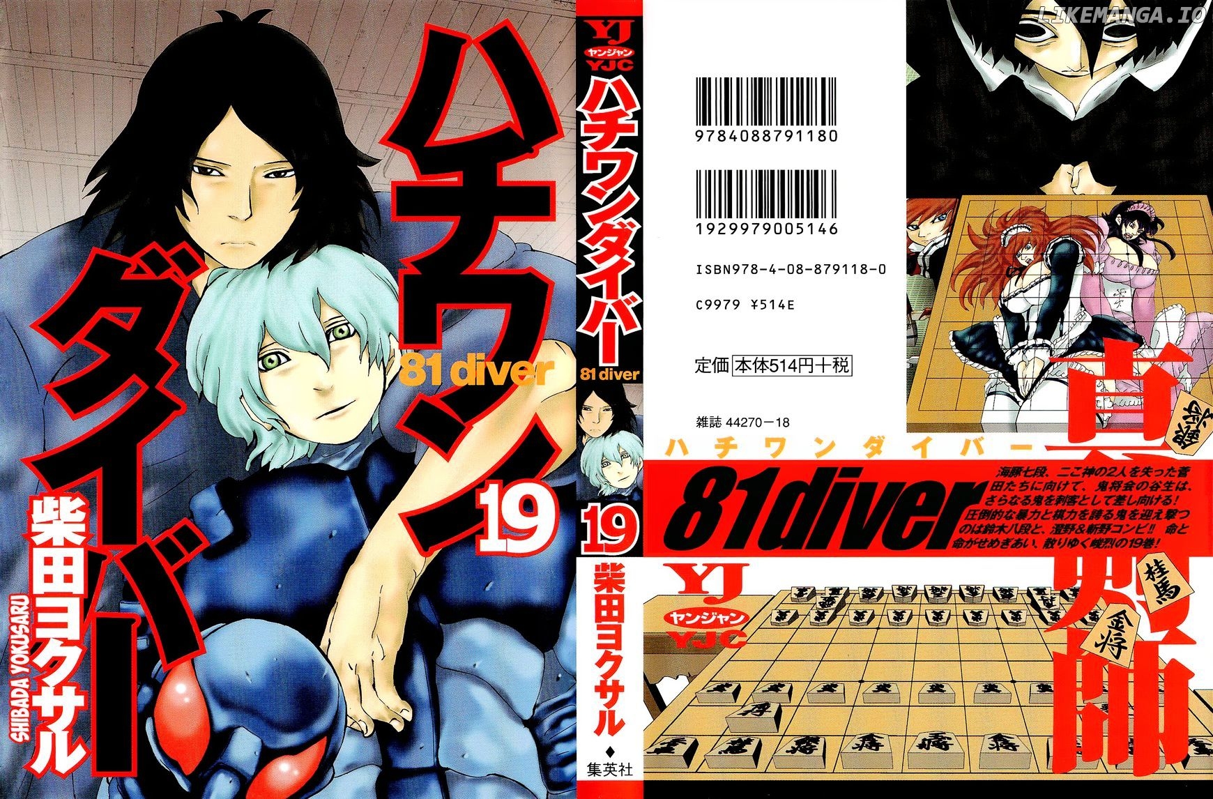 81 Diver chapter 190 - page 1
