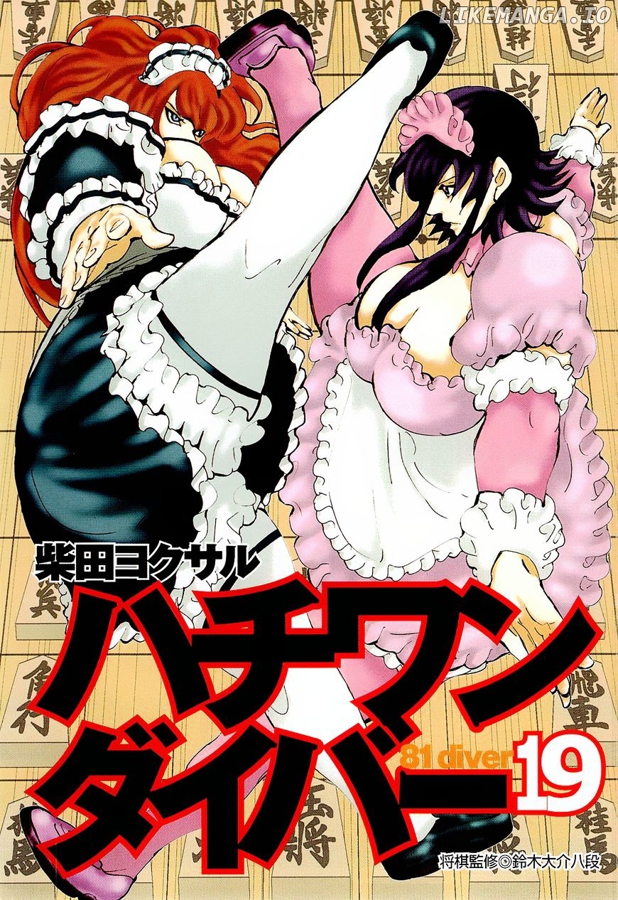 81 Diver chapter 190 - page 2