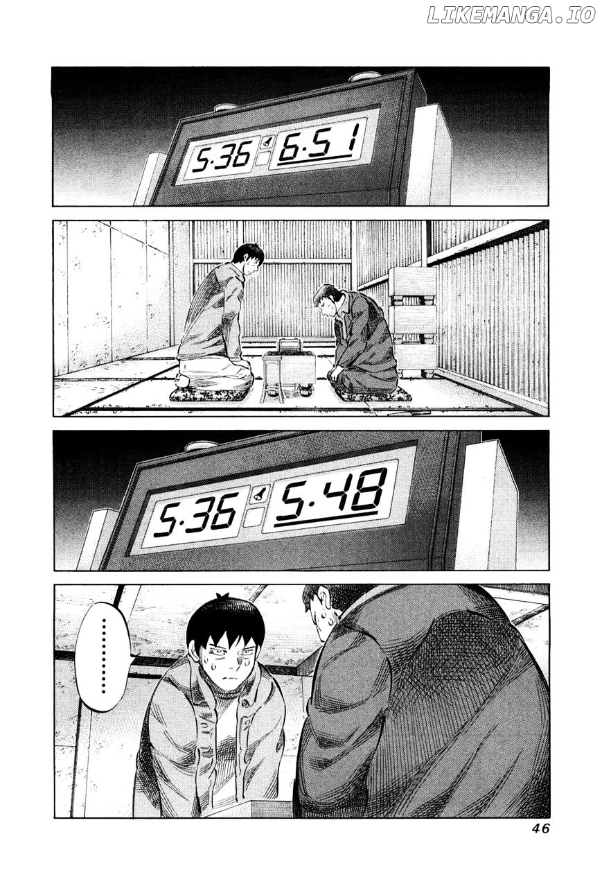 81 Diver chapter 74 - page 4