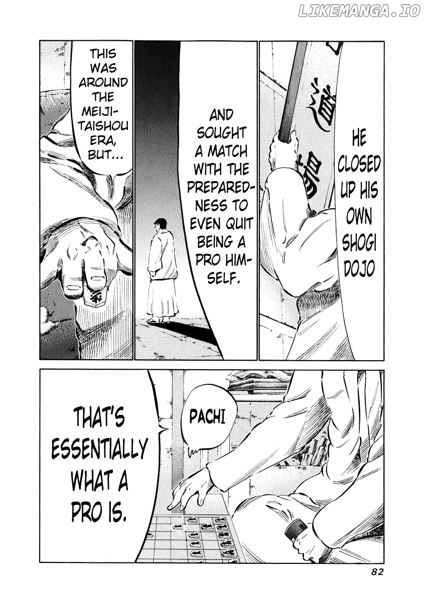 81 Diver chapter 32 - page 4