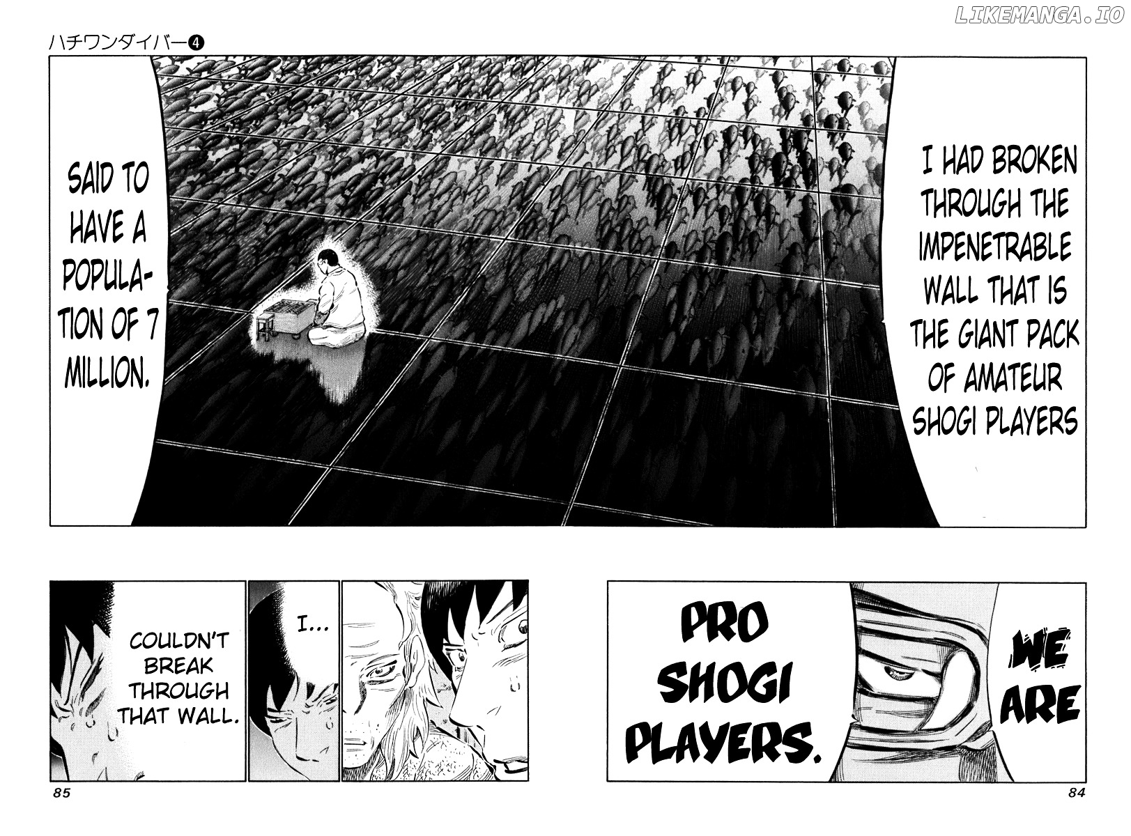 81 Diver chapter 32 - page 6
