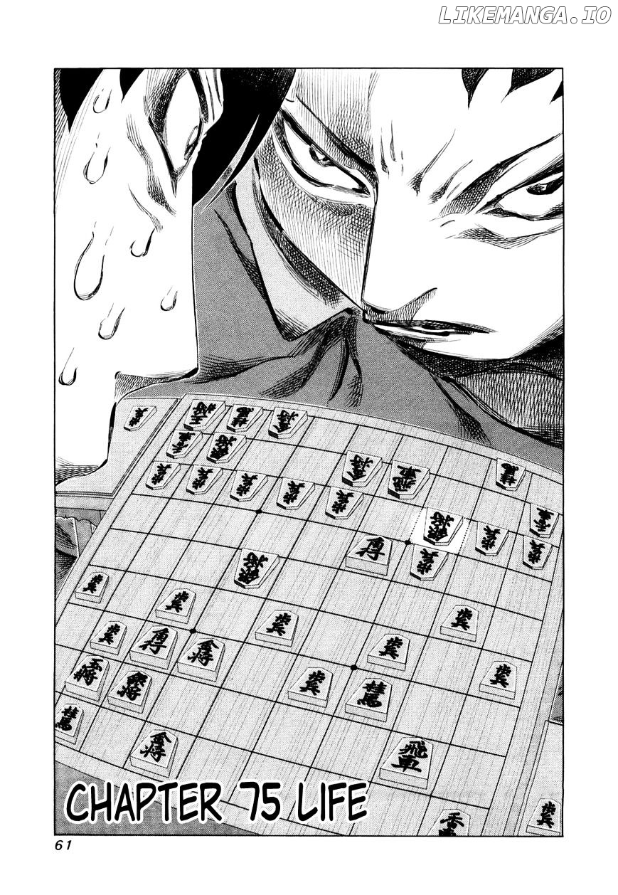 81 Diver chapter 75 - page 1