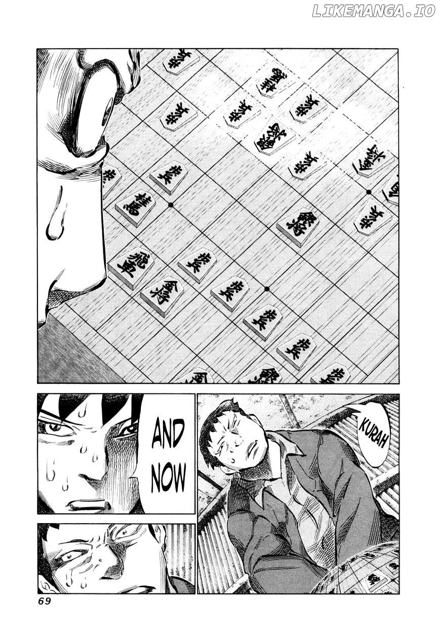81 Diver chapter 75 - page 8