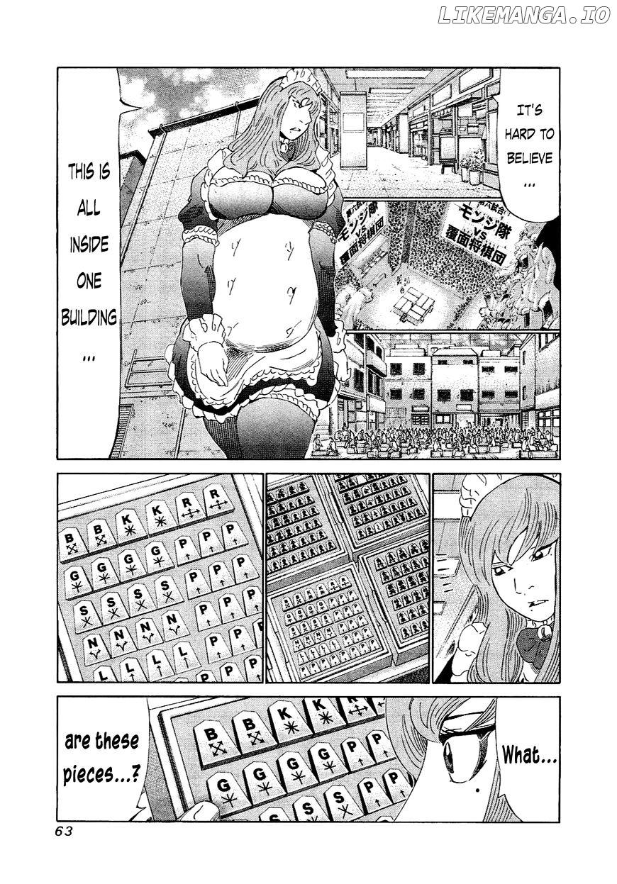 81 Diver chapter 151 - page 3