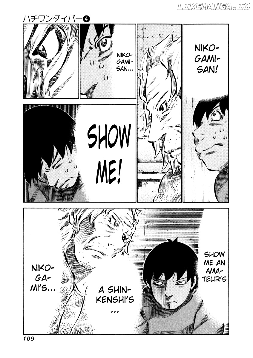 81 Diver chapter 33 - page 11