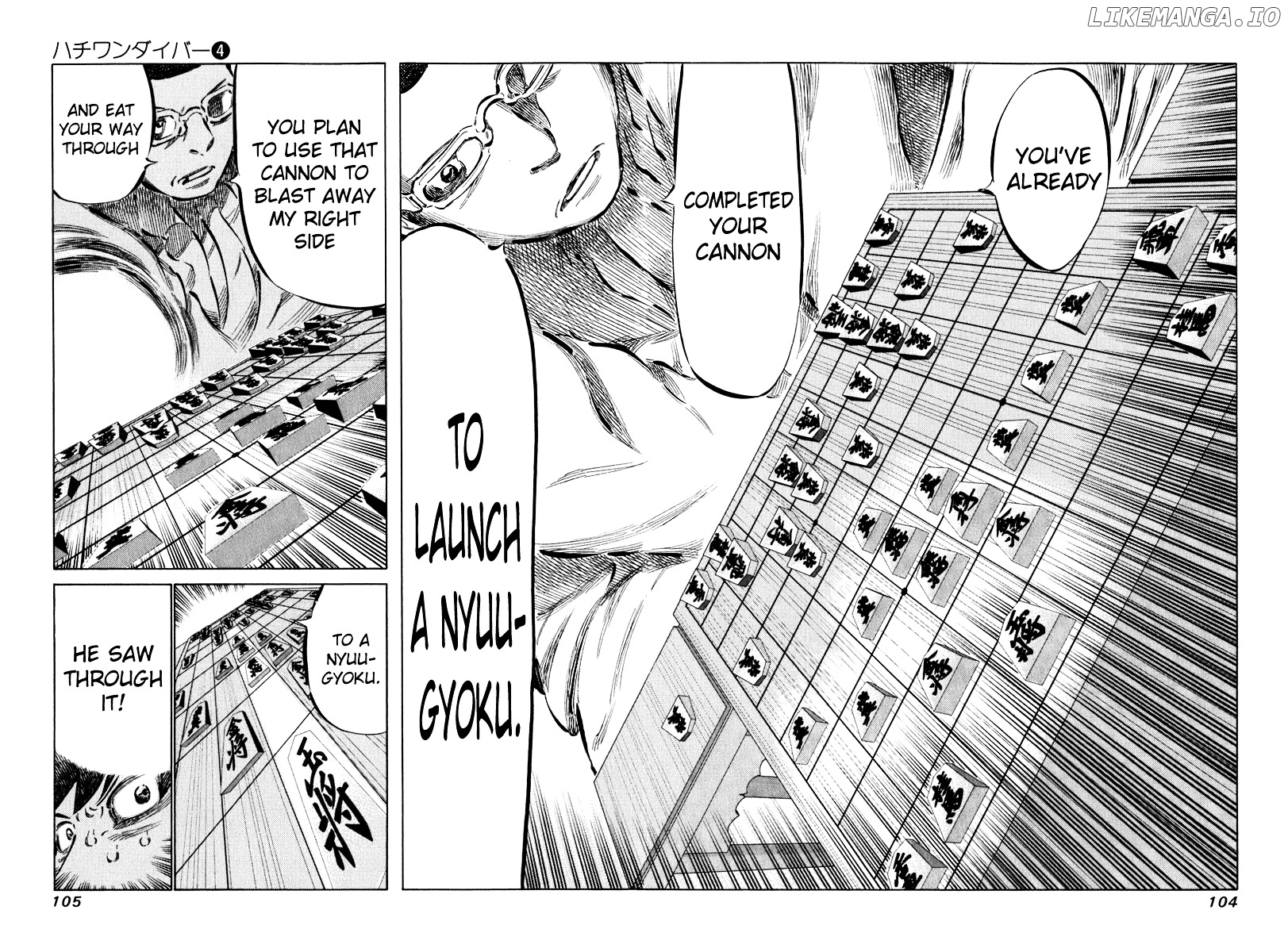 81 Diver chapter 33 - page 7