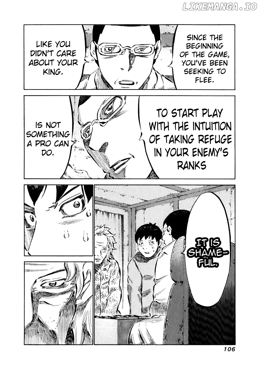 81 Diver chapter 33 - page 8