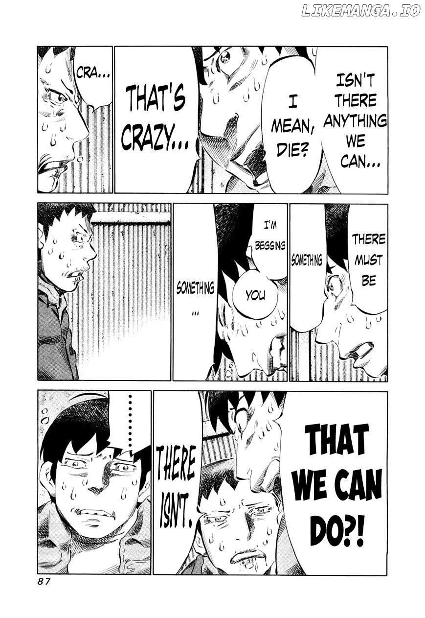 81 Diver chapter 76 - page 7