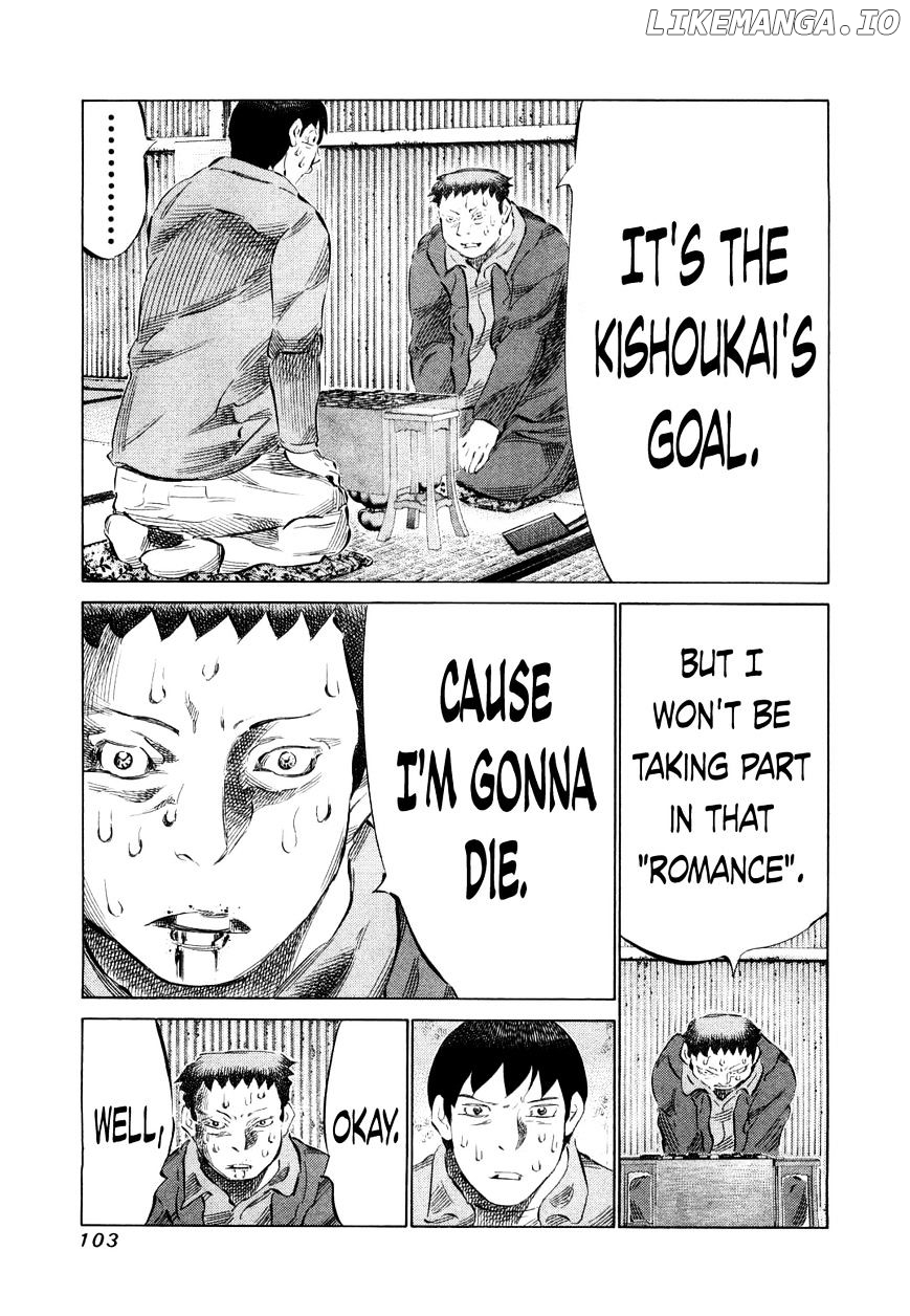 81 Diver chapter 77 - page 3