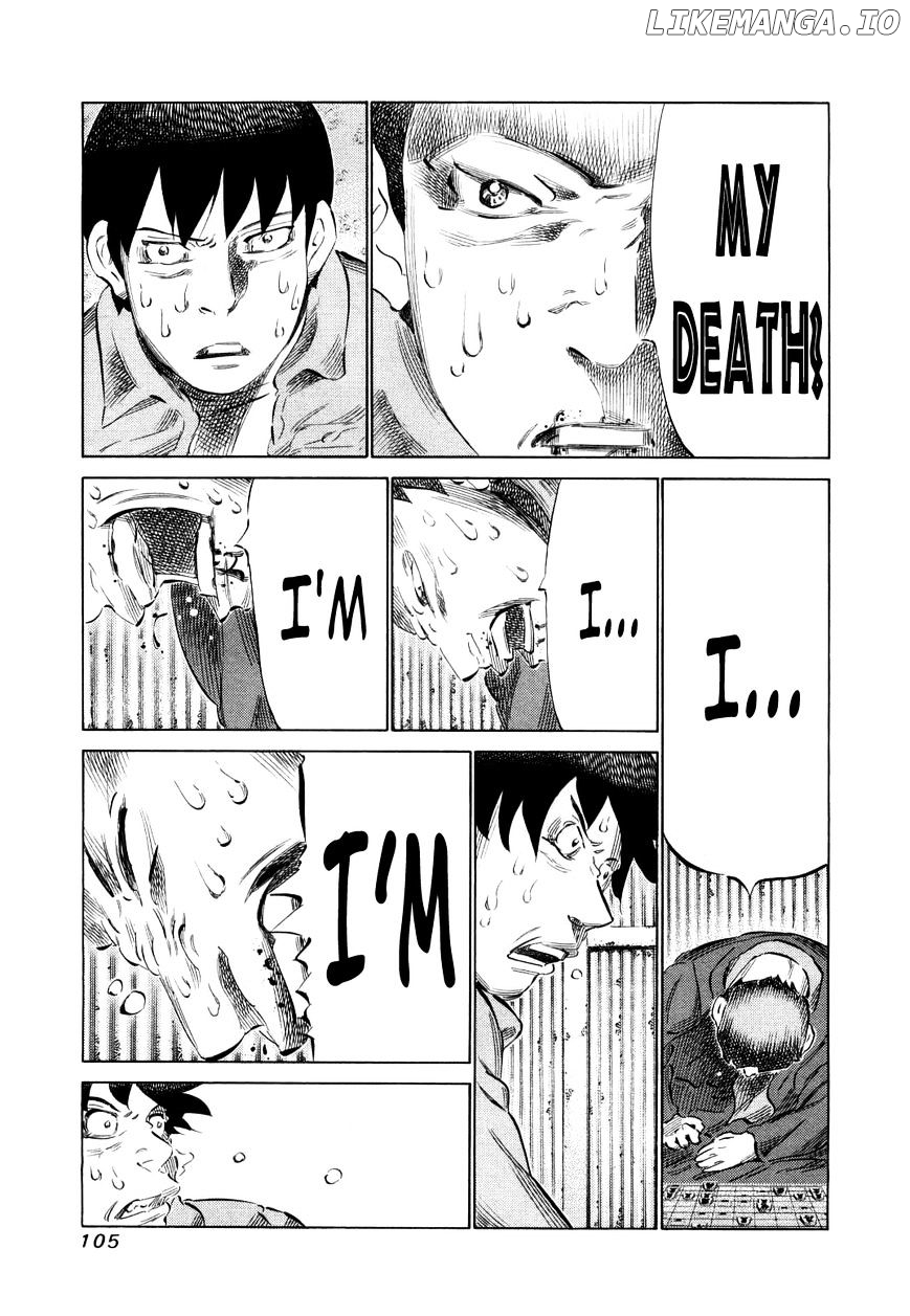 81 Diver chapter 77 - page 5
