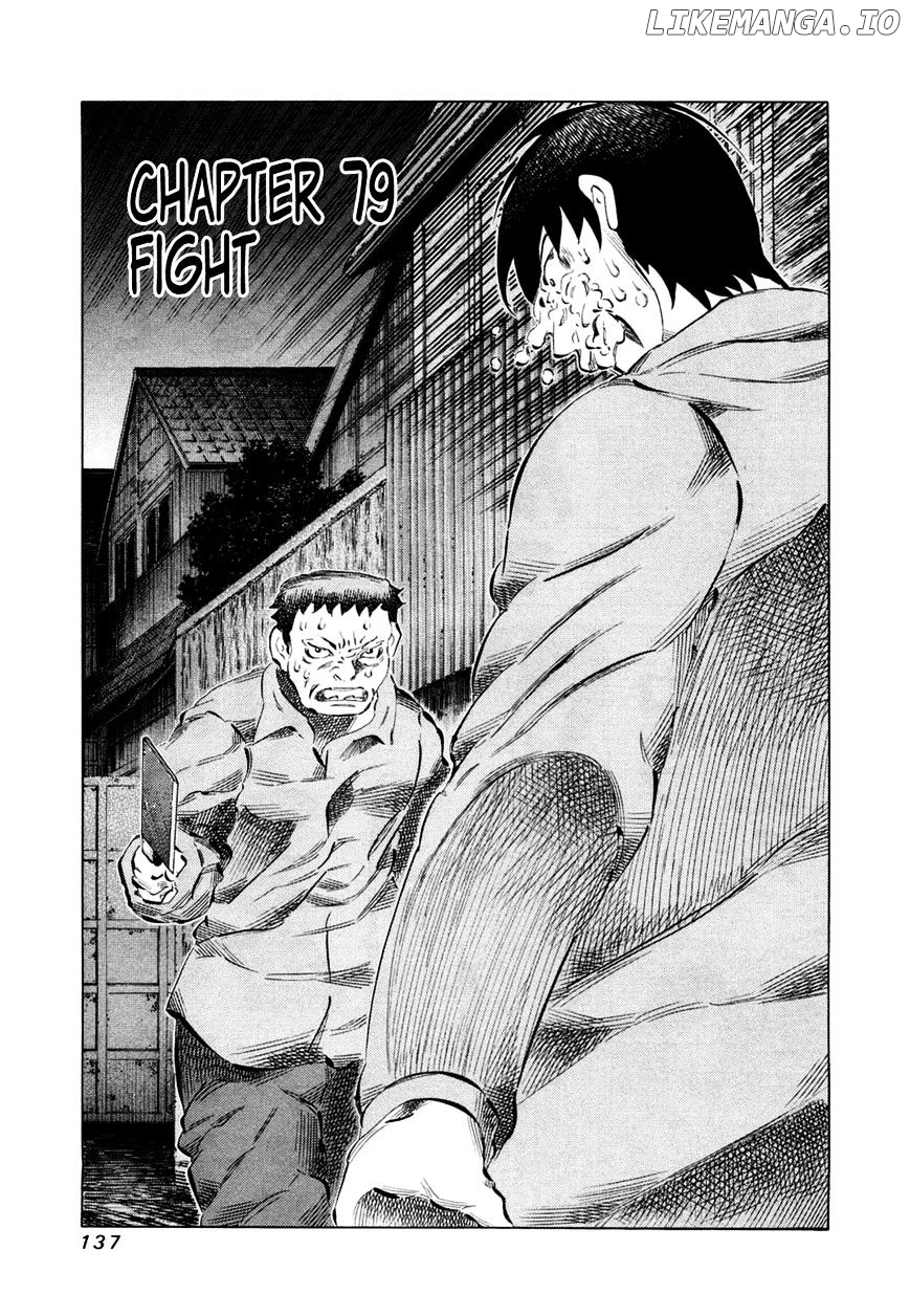 81 Diver chapter 79 - page 1