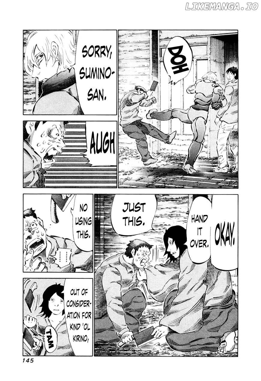 81 Diver chapter 79 - page 7