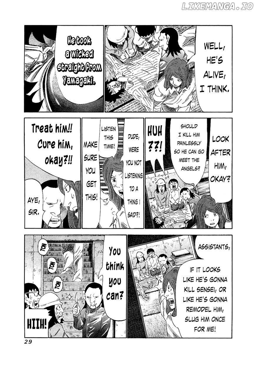 81 Diver chapter 149 - page 7