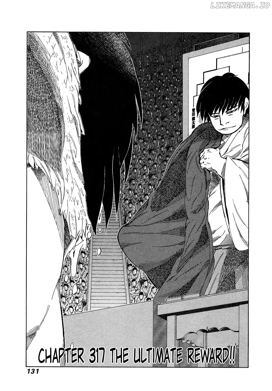 81 Diver chapter 317 - page 1