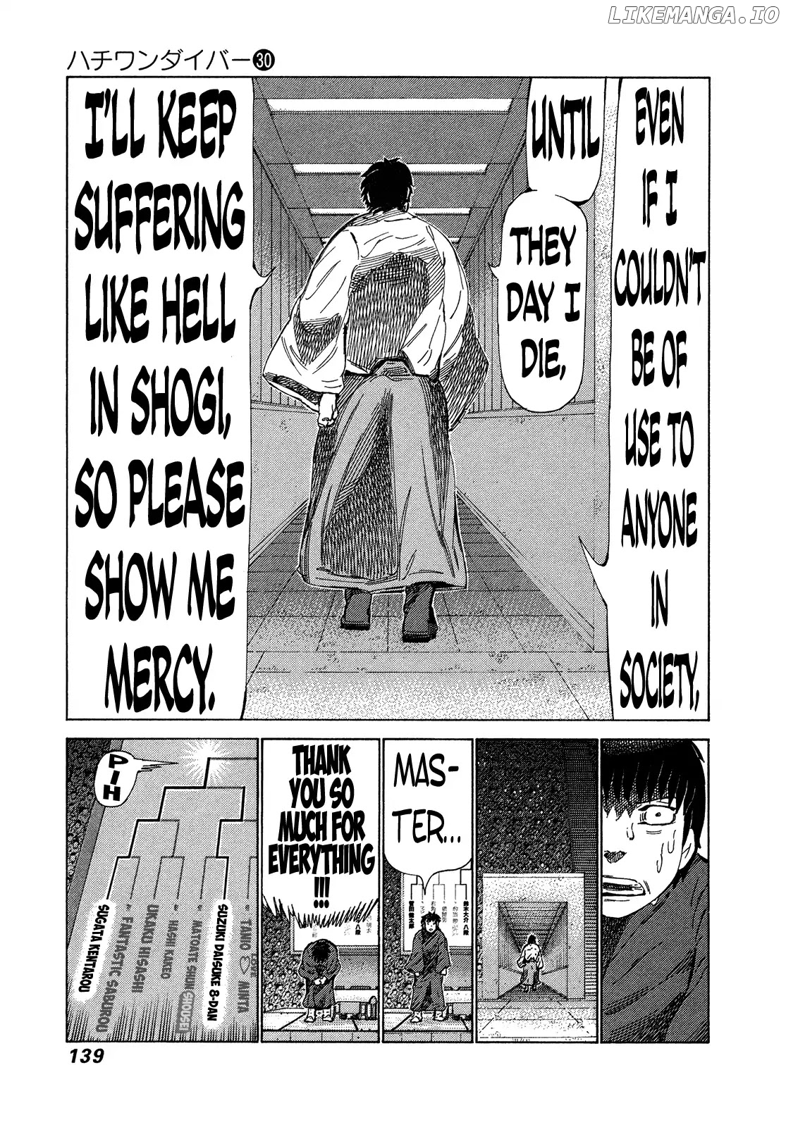 81 Diver chapter 317 - page 8