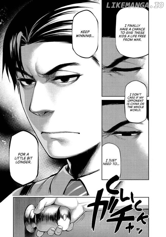 Marginal Operation chapter 41 - page 11