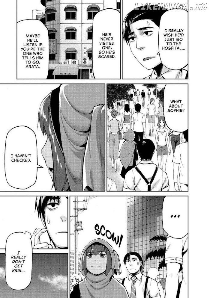 Marginal Operation chapter 41 - page 3