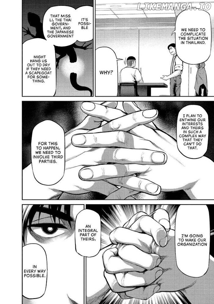 Marginal Operation chapter 41 - page 30