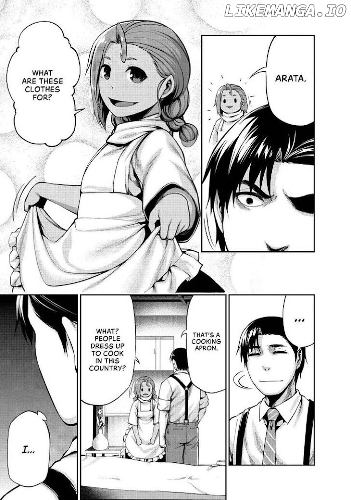 Marginal Operation chapter 41 - page 7