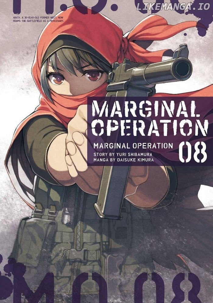 Marginal Operation chapter 40 - page 1