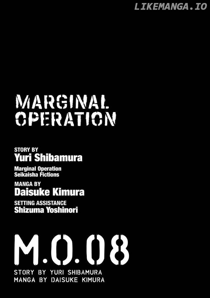 Marginal Operation chapter 40 - page 3