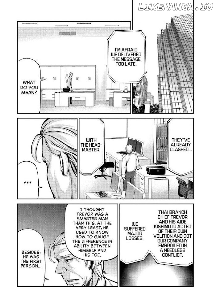 Marginal Operation chapter 40 - page 5