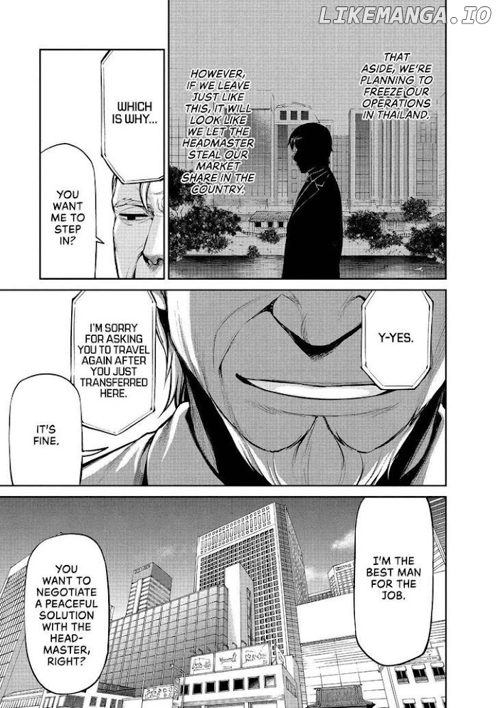 Marginal Operation chapter 40 - page 7