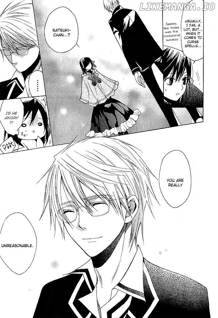 Futsumashi Na Yome Desu Ga chapter 1 - page 47