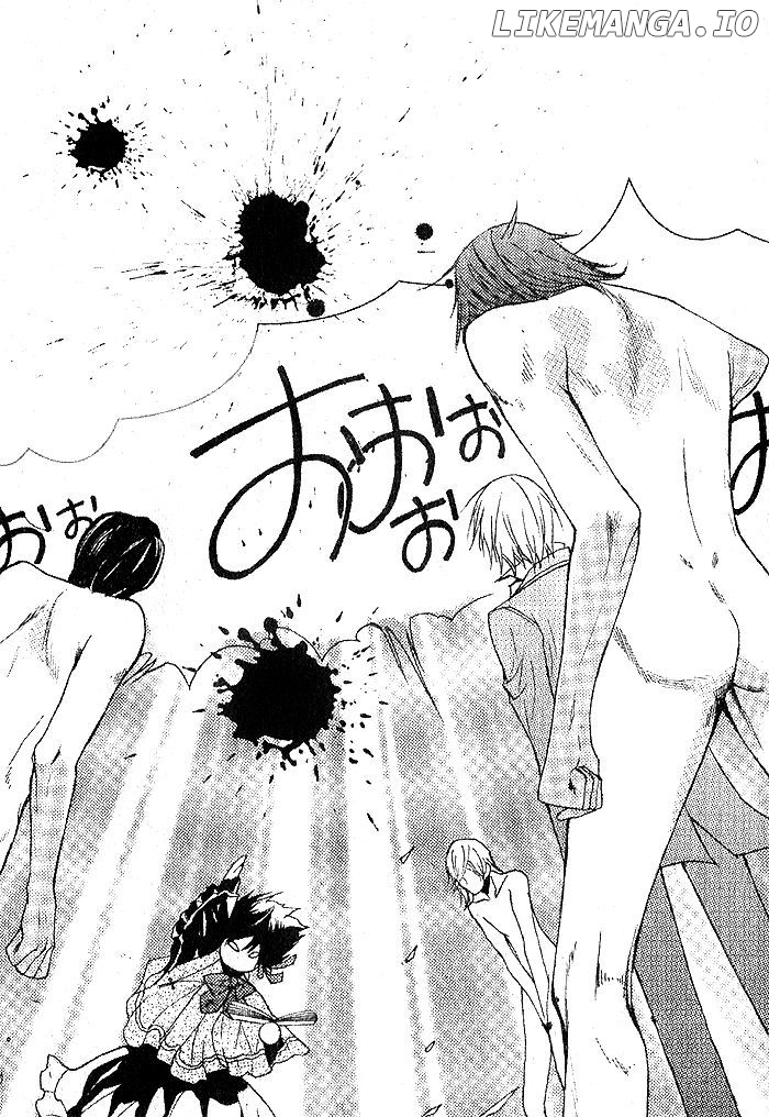 Futsumashi Na Yome Desu Ga chapter 1 - page 52