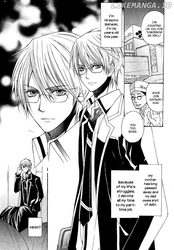 Futsumashi Na Yome Desu Ga chapter 1 - page 9