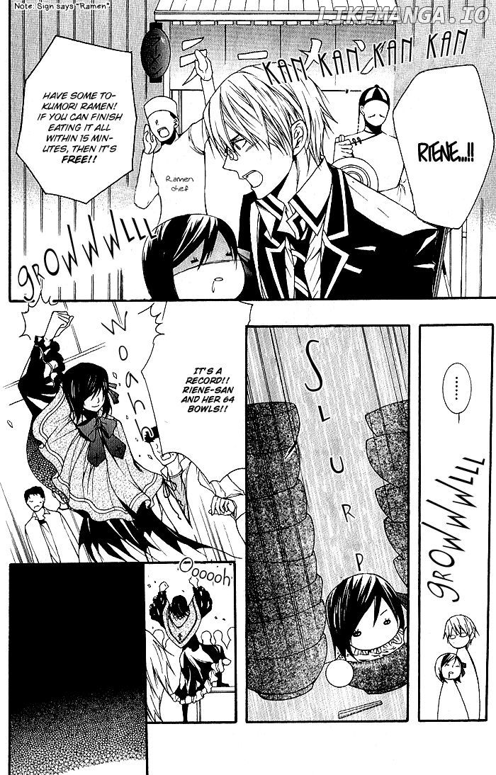 Futsumashi Na Yome Desu Ga chapter 5 - page 7
