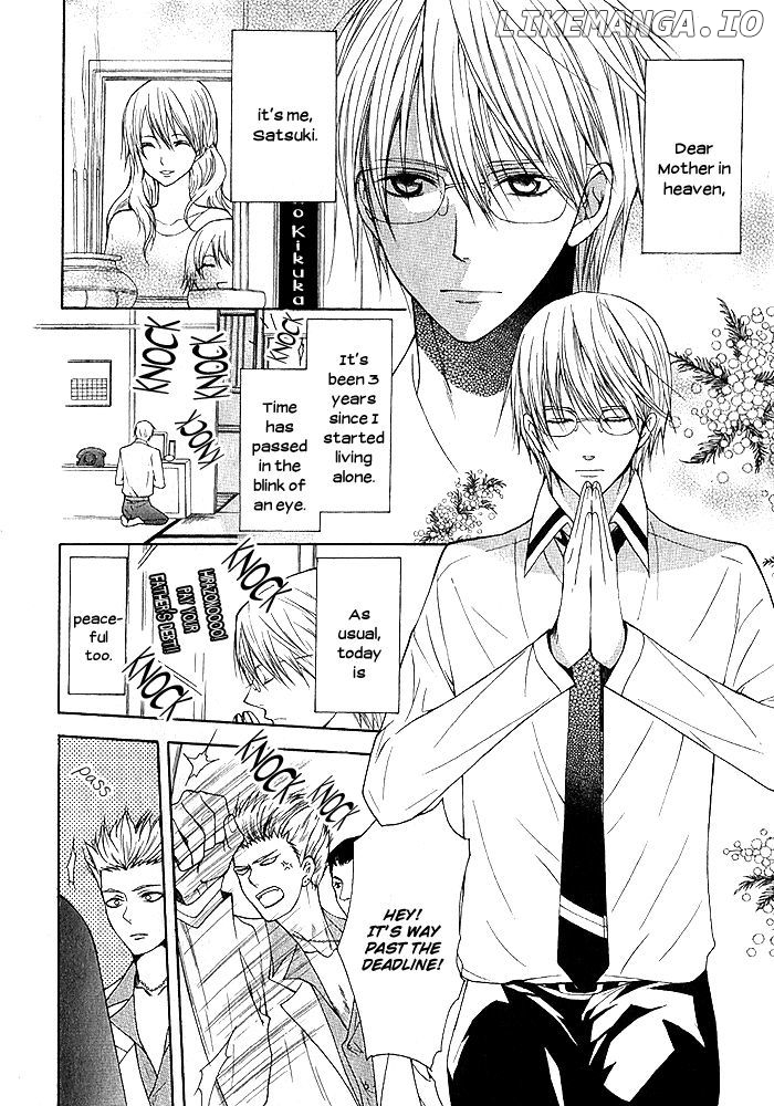Futsumashi Na Yome Desu Ga chapter 3 - page 3