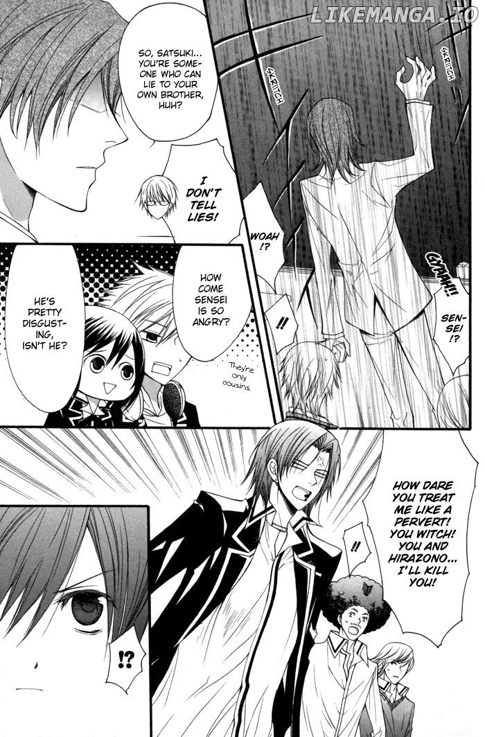 Futsumashi Na Yome Desu Ga chapter 10 - page 17