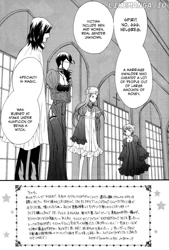 Futsumashi Na Yome Desu Ga chapter 10 - page 3