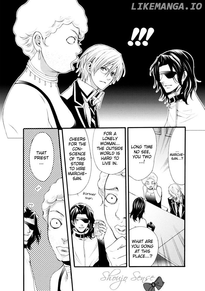 Futsumashi Na Yome Desu Ga chapter 13 - page 9