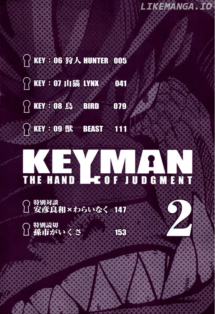 Keyman - The Hand of Judgement chapter 6 - page 6