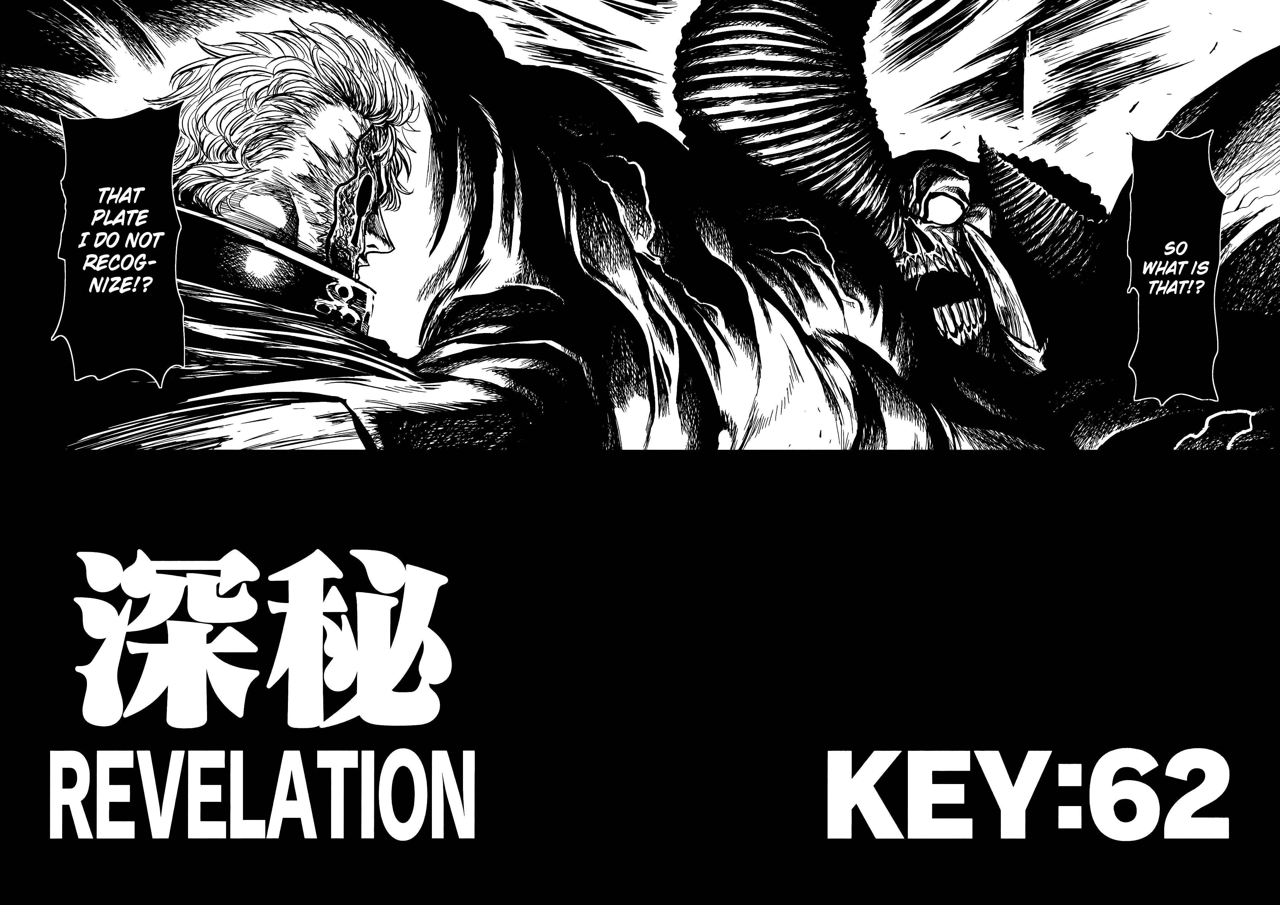 Keyman - The Hand of Judgement chapter 62 - page 4