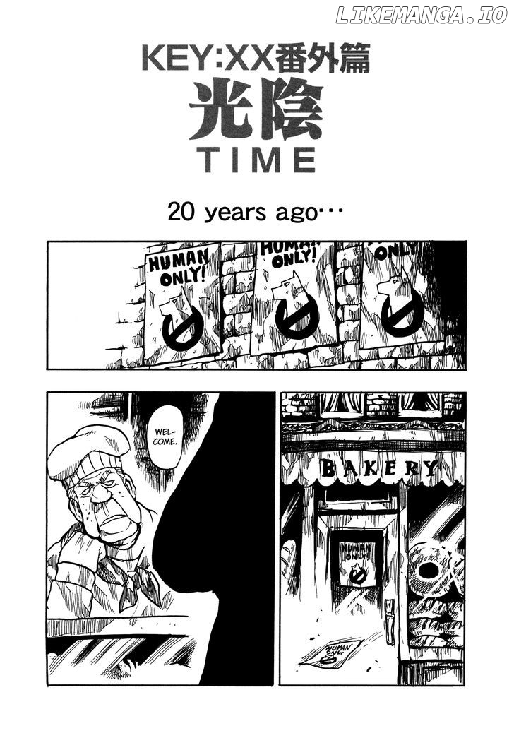 Keyman - The Hand of Judgement chapter 24.5 - page 1