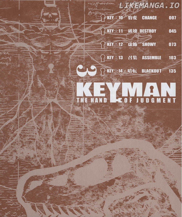 Keyman - The Hand of Judgement chapter 10 - page 3