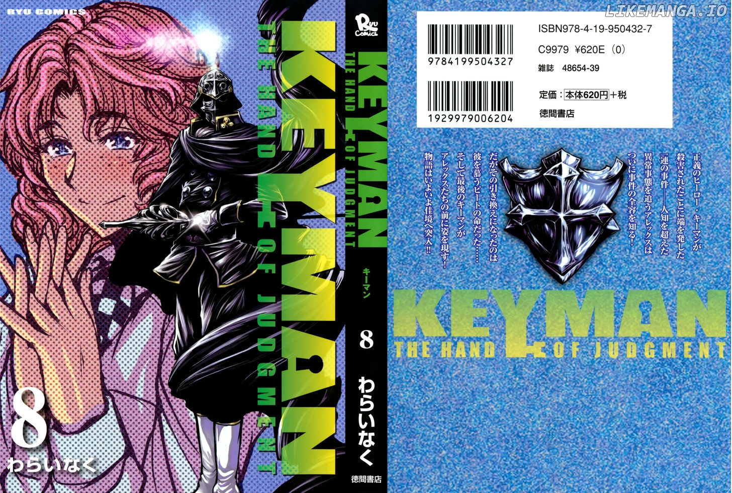 Keyman - The Hand of Judgement chapter 35 - page 1
