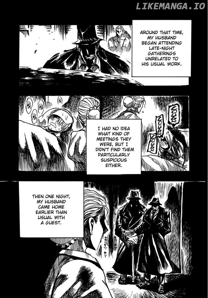 Keyman - The Hand of Judgement chapter 16 - page 14