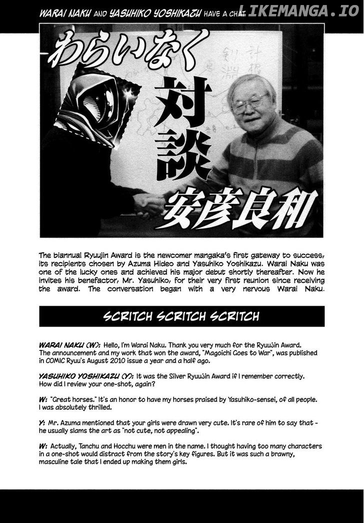 Keyman - The Hand of Judgement chapter 9.6 - page 1