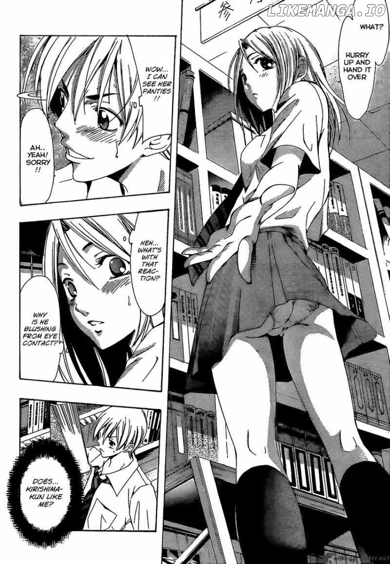 Kimi No Iru Machi chapter 85 - page 11