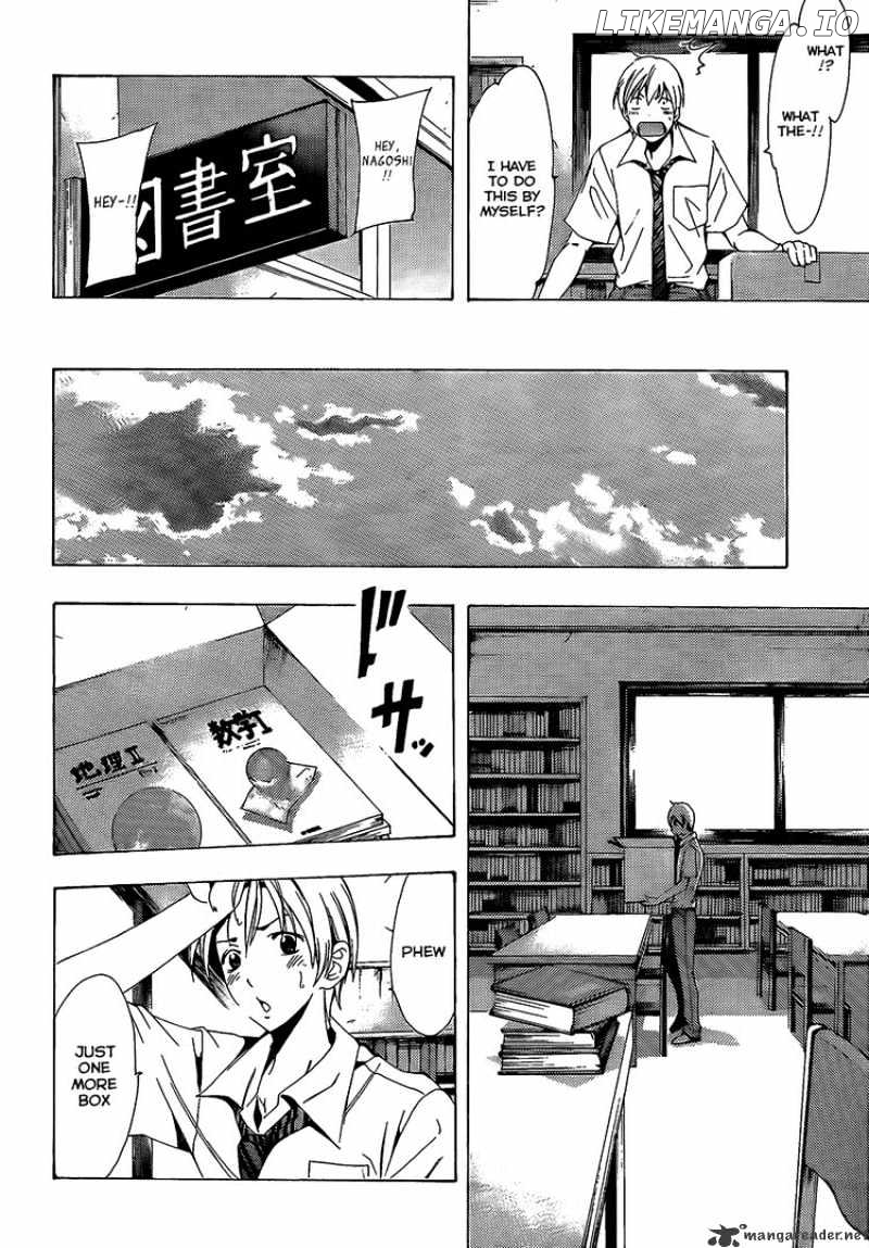 Kimi No Iru Machi chapter 85 - page 13