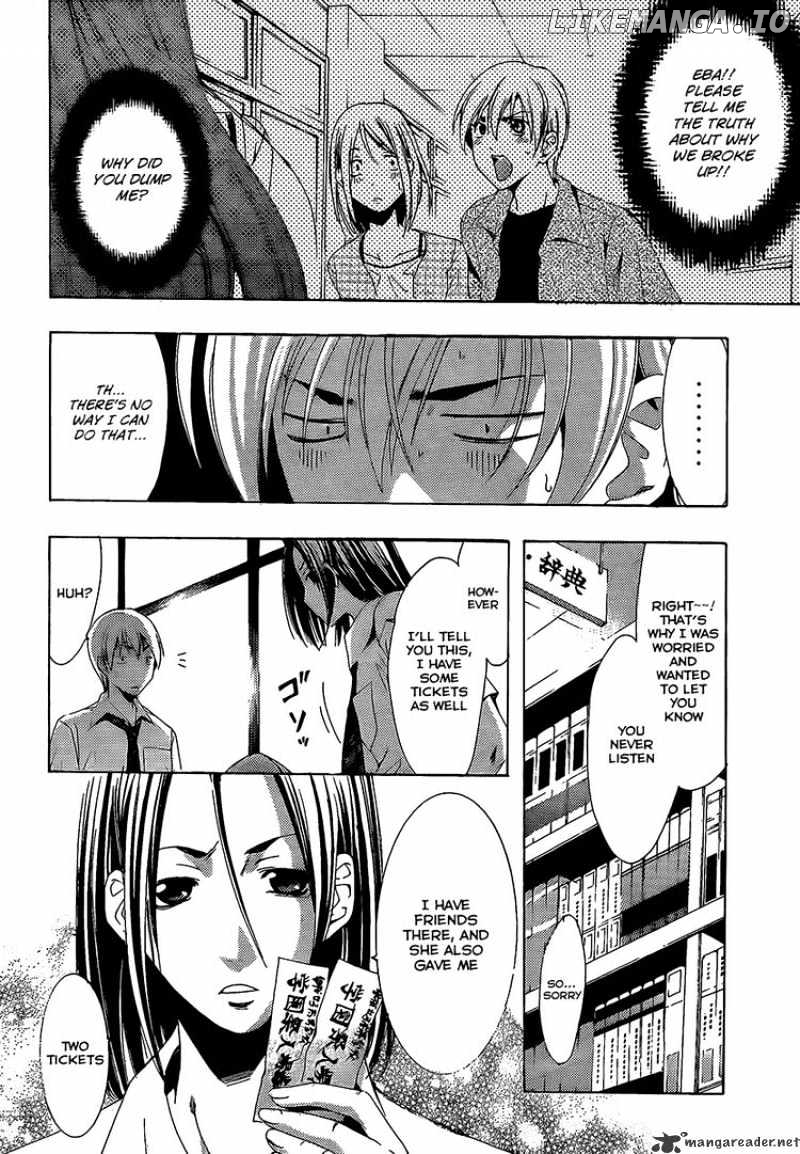 Kimi No Iru Machi chapter 85 - page 17