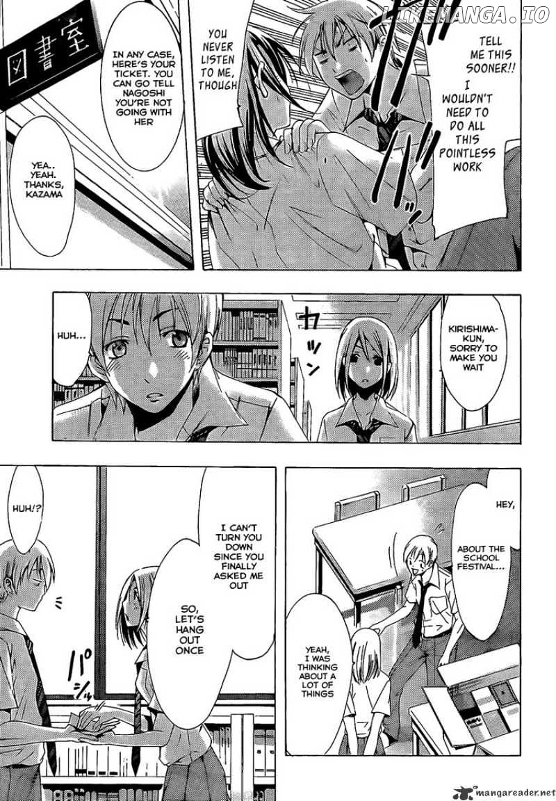 Kimi No Iru Machi chapter 85 - page 18