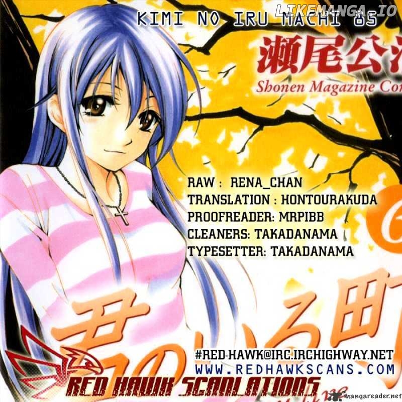 Kimi No Iru Machi chapter 85 - page 20
