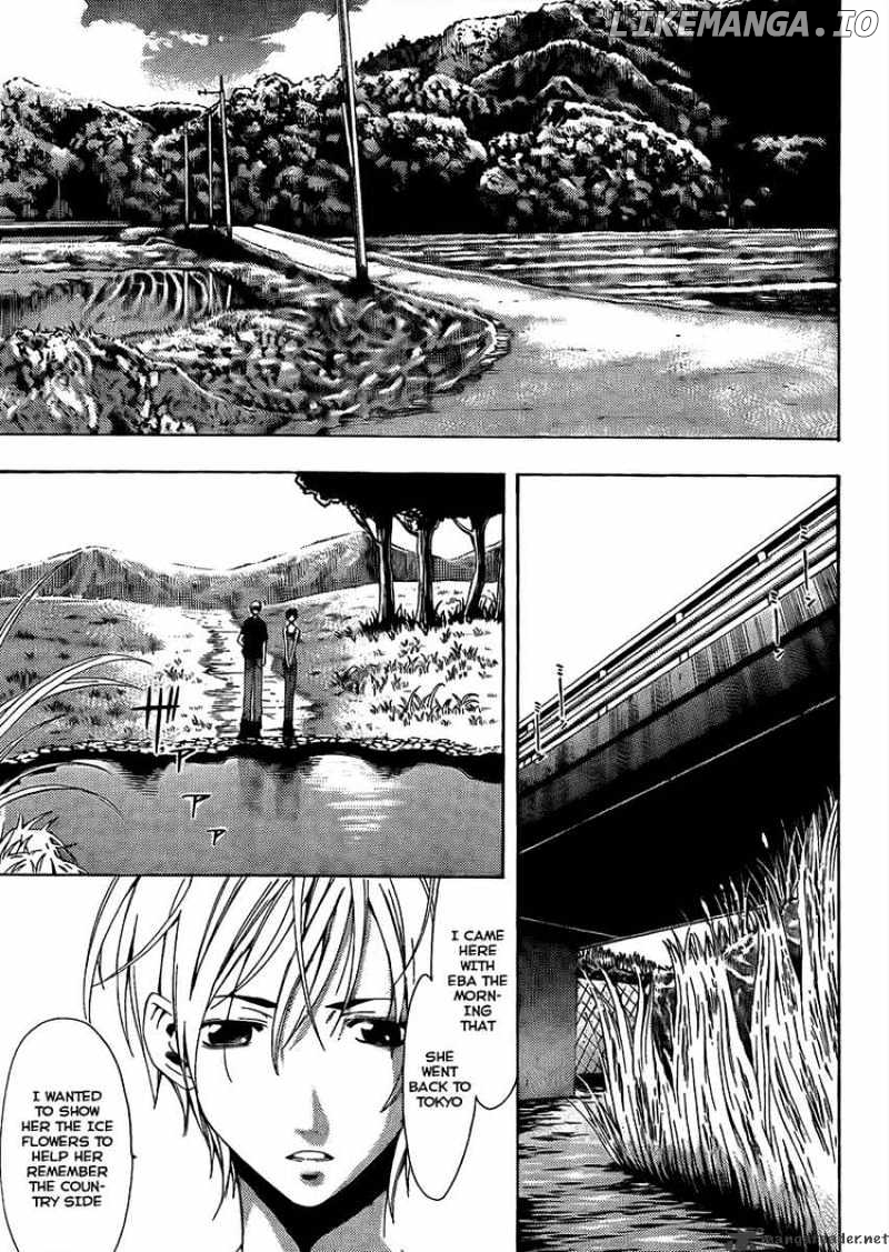 Kimi No Iru Machi chapter 76 - page 3
