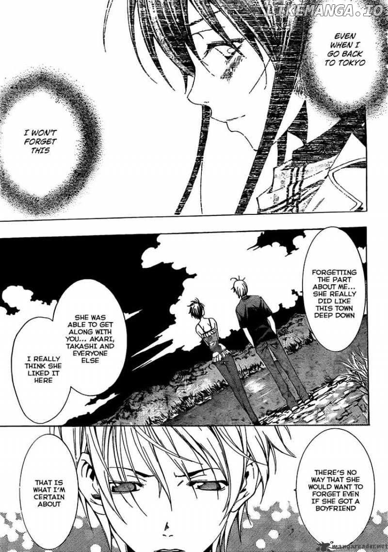 Kimi No Iru Machi chapter 76 - page 5